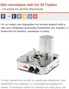 %ce%b5%ce%bb-%ce%b3%ce%ba%cf%81%ce%ad%ce%ba%ce%bf-athinorama