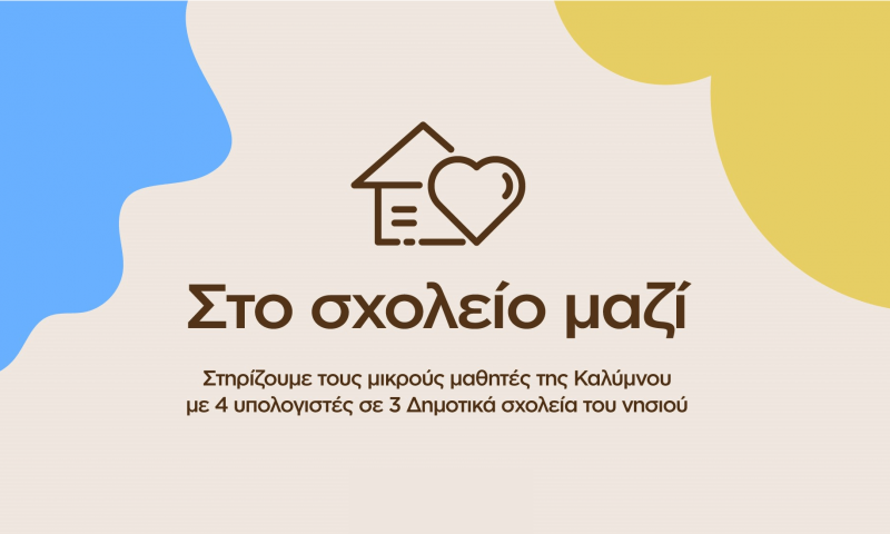 kalimnos
