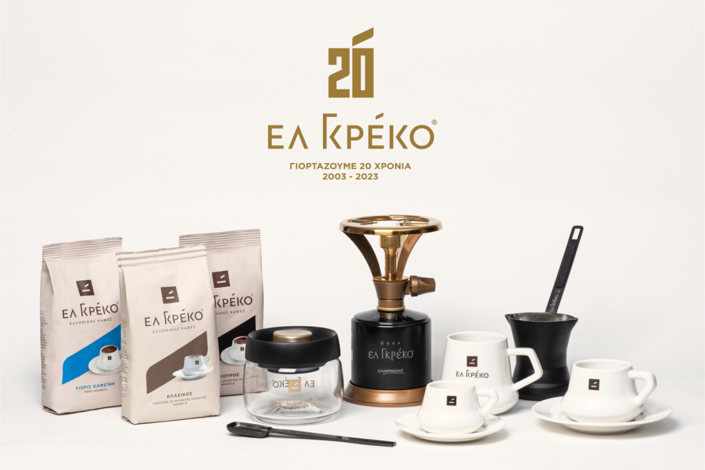 Όλα τα είδη Ελ Γκρέκο του Ομίλου Εταιρειών Resoul