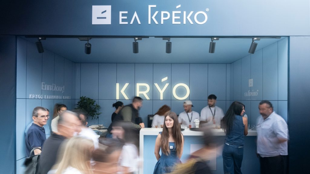 Athens Coffee Festival 2026: Η Ελ Γκρέκο στη μεγάλη γιορτή του καφέ με τους 19.019 επισκέπτες!