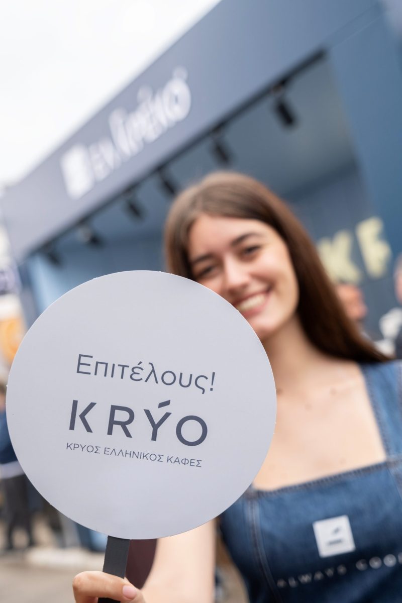 el greko_athens coffee festival 7
